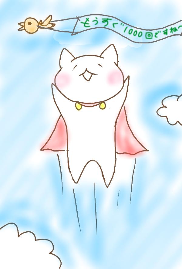 お絵描きトピ