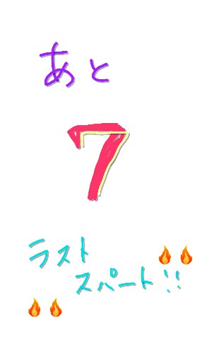 お絵描きトピ