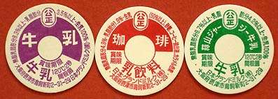 子供の頃の（今思うと）変な流行り