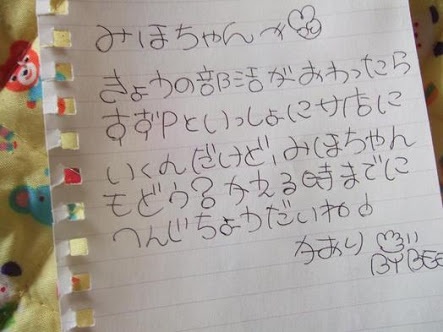 子供の頃の（今思うと）変な流行り