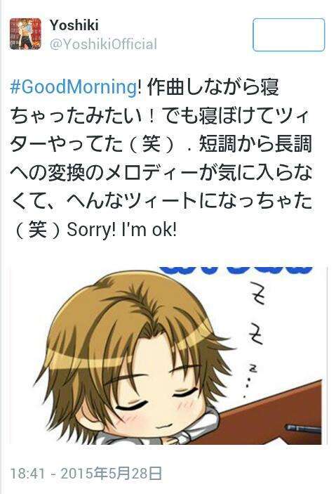 YOSHIKIがTwitterで脱退をにおわす「俺が抜けてもX JAPANは続く」