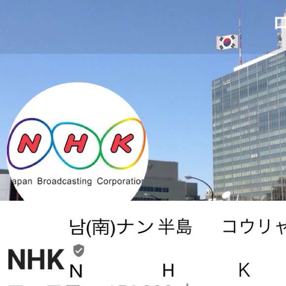 反日疑惑8.6秒バズーカー「文春さんマジでお願いします！」吉本興業は威力業務妨害で告訴を検討
