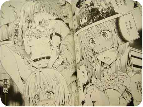 反日疑惑8.6秒バズーカー「文春さんマジでお願いします！」吉本興業は威力業務妨害で告訴を検討