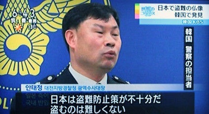 反日疑惑8.6秒バズーカー「文春さんマジでお願いします！」吉本興業は威力業務妨害で告訴を検討