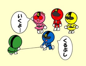 子供の時に流行った遊び