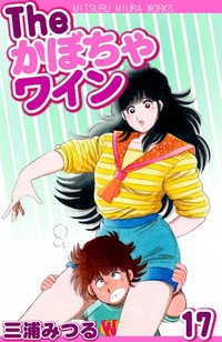 ワイン好きな人ー♡