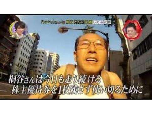 予言トピ