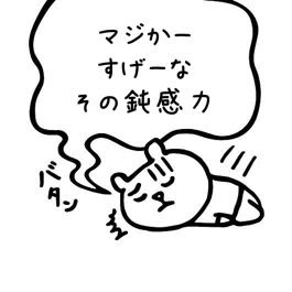ポジティブの良いところ