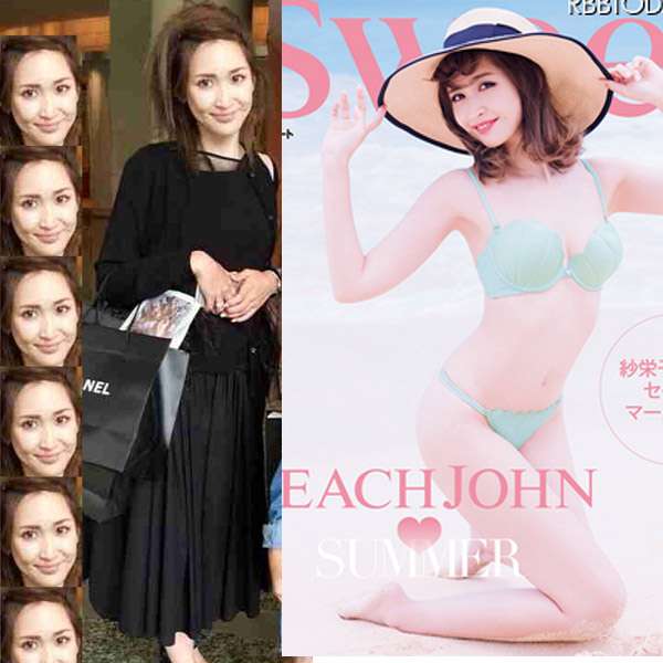 紗栄子、“貝殻”ブラでセクシーに！ PEACH JOHN夏の新商品「人魚のブラ」姿を披露