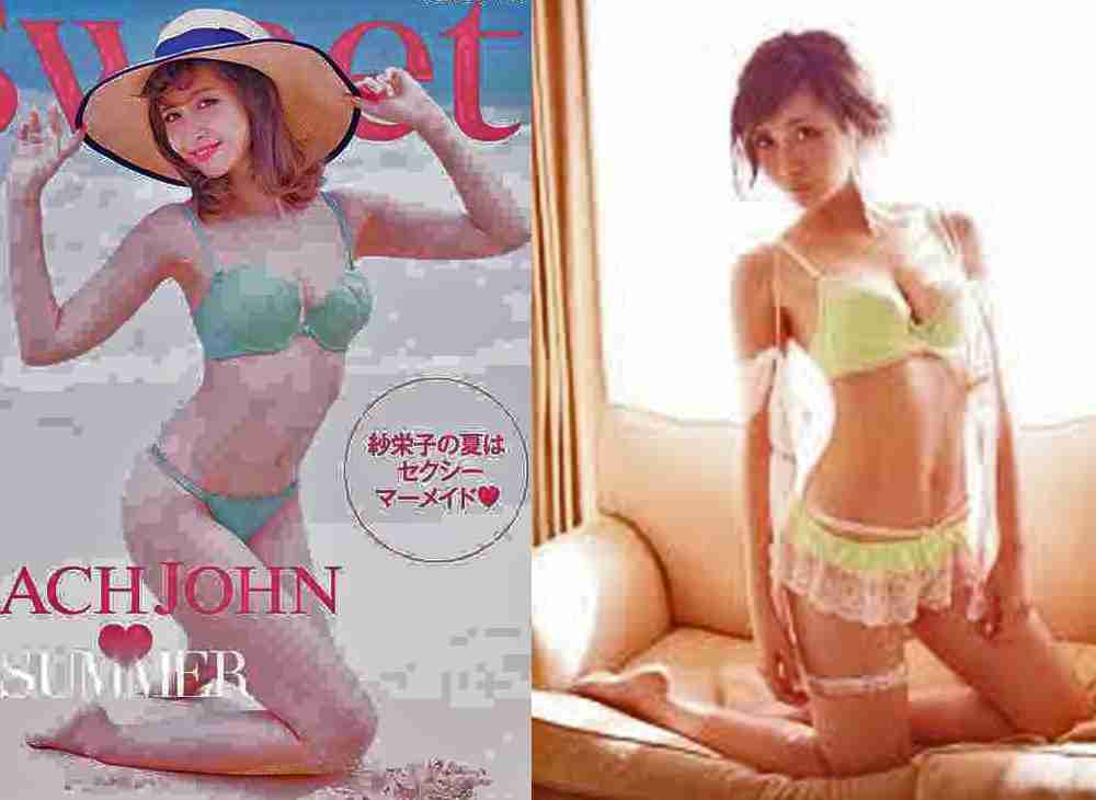 紗栄子、“貝殻”ブラでセクシーに！ PEACH JOHN夏の新商品「人魚のブラ」姿を披露