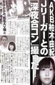 【第7回AKB総選挙】指原莉乃(HKT48)、暫定1位スタート リベンジに向け好発進