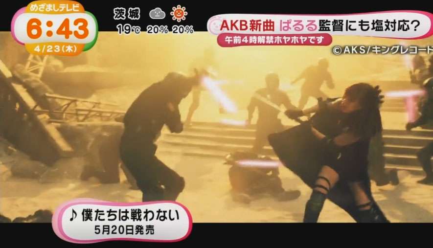 「話しかけないで」島崎遥香がMC中居正広とのトークを拒絶！やつれた表情にネットで「放送事故」の声