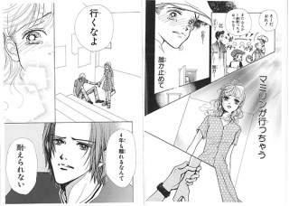 ◯◯マンと言えば…