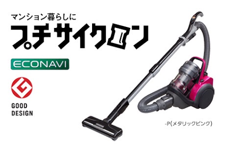 どこの掃除機を使ってますか？