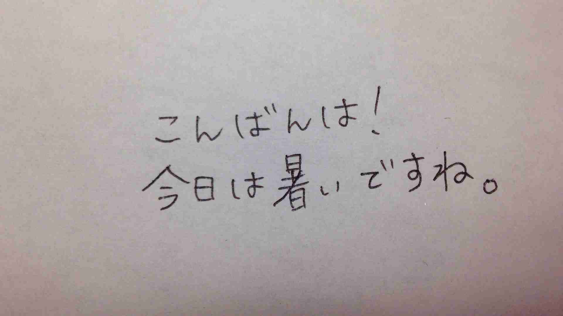 筆談するトピ。