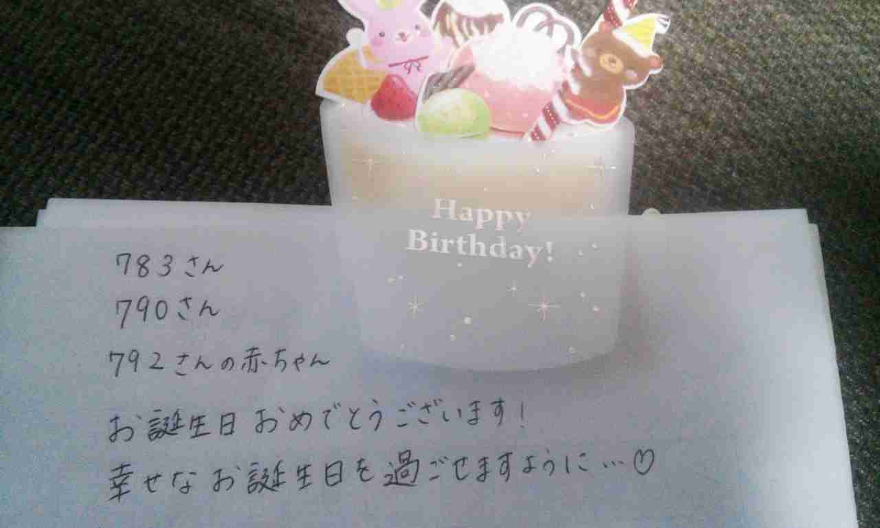 筆談するトピ。