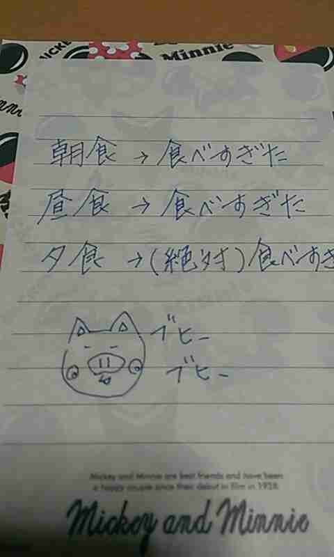 筆談するトピ。