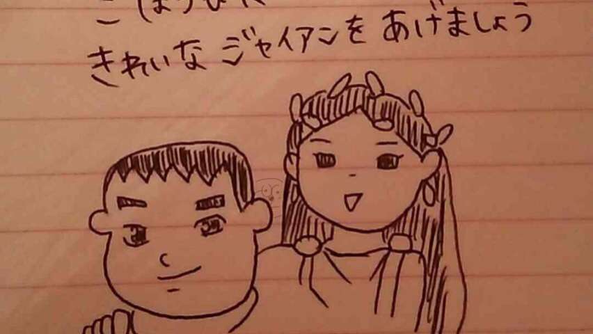 筆談するトピ。