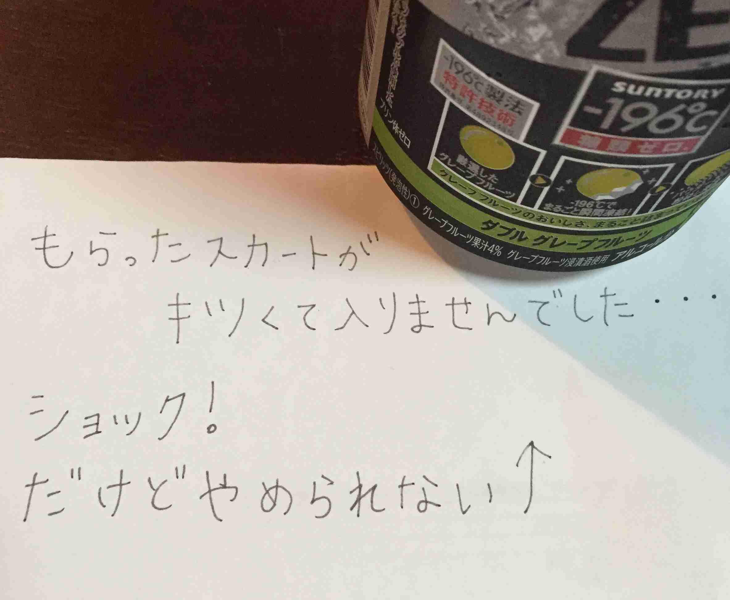 筆談するトピ。