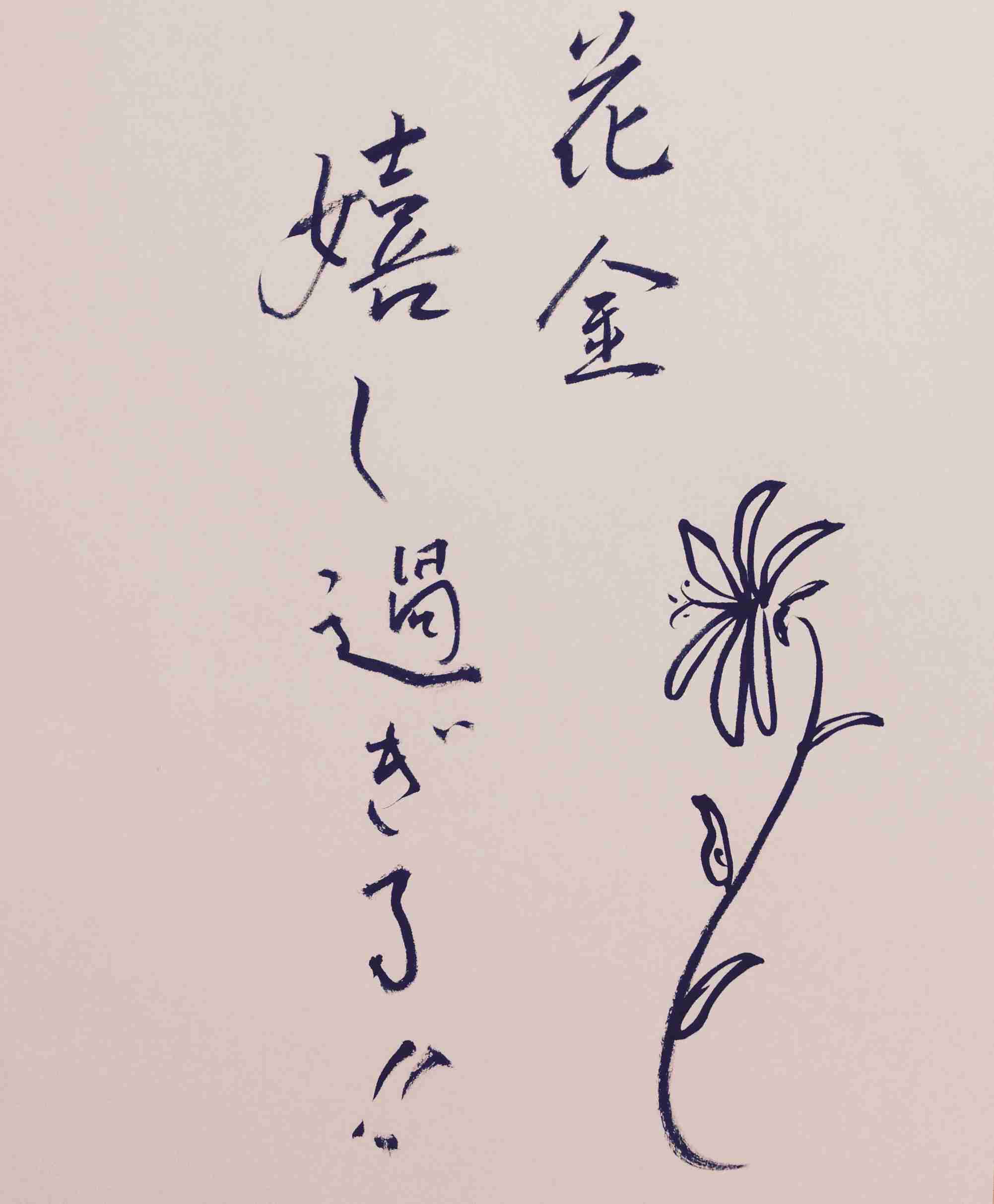 筆談するトピ。