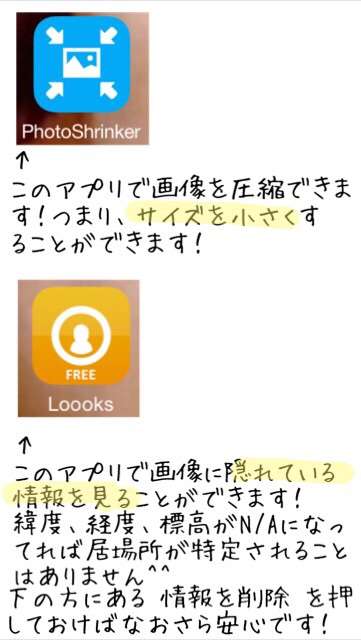 筆談するトピ。