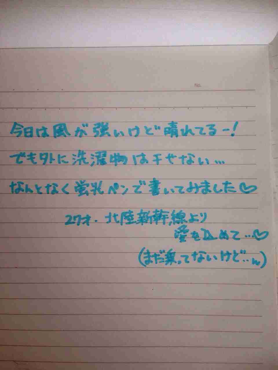 筆談するトピ。