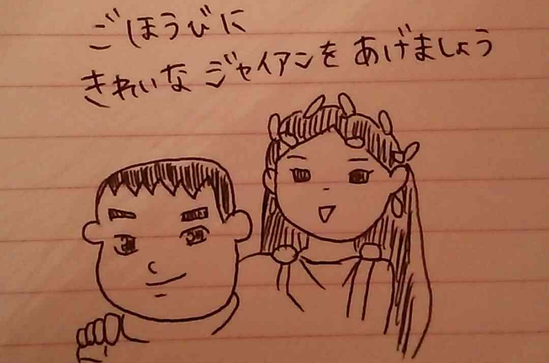 筆談するトピ。
