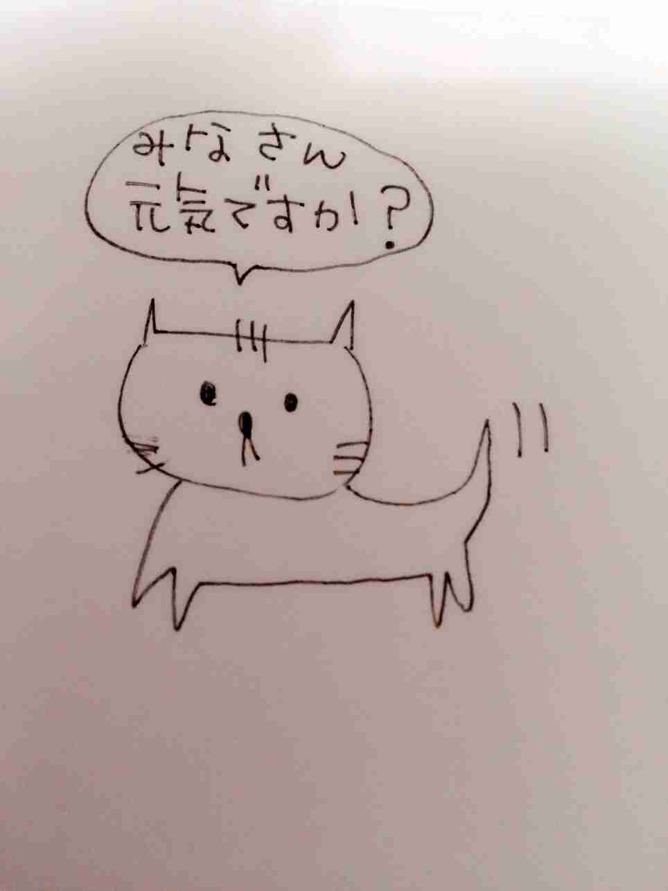 筆談するトピ。
