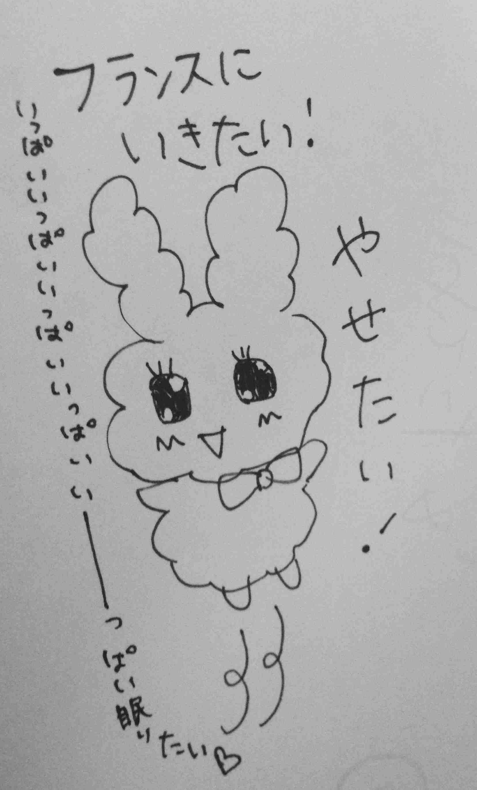 筆談するトピ。