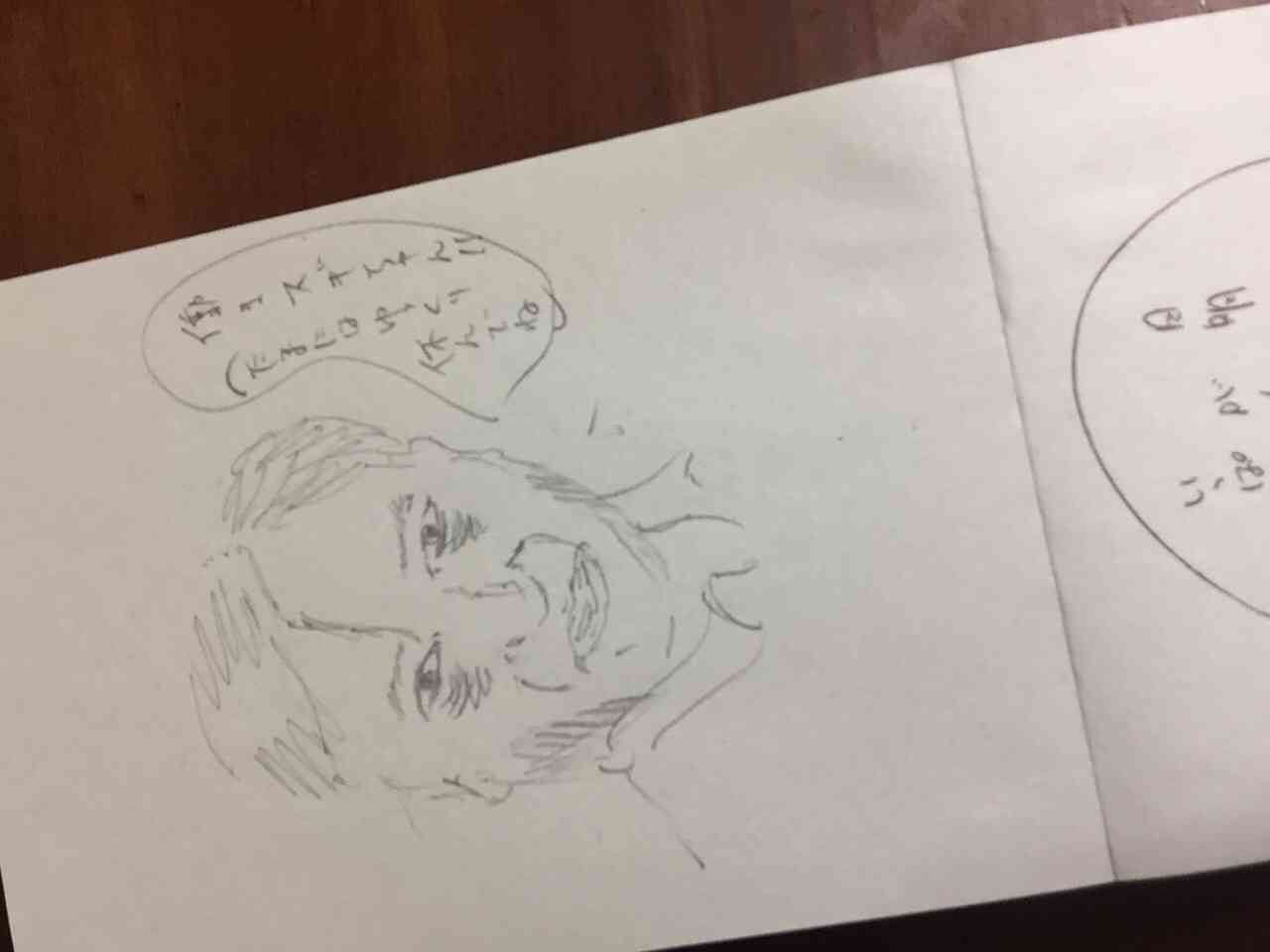 筆談するトピ。