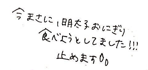 筆談するトピ。