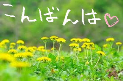 筆談するトピ。