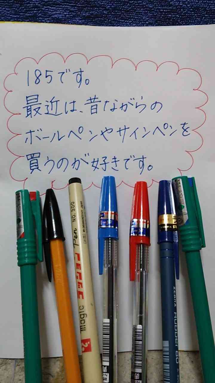 筆談するトピ。
