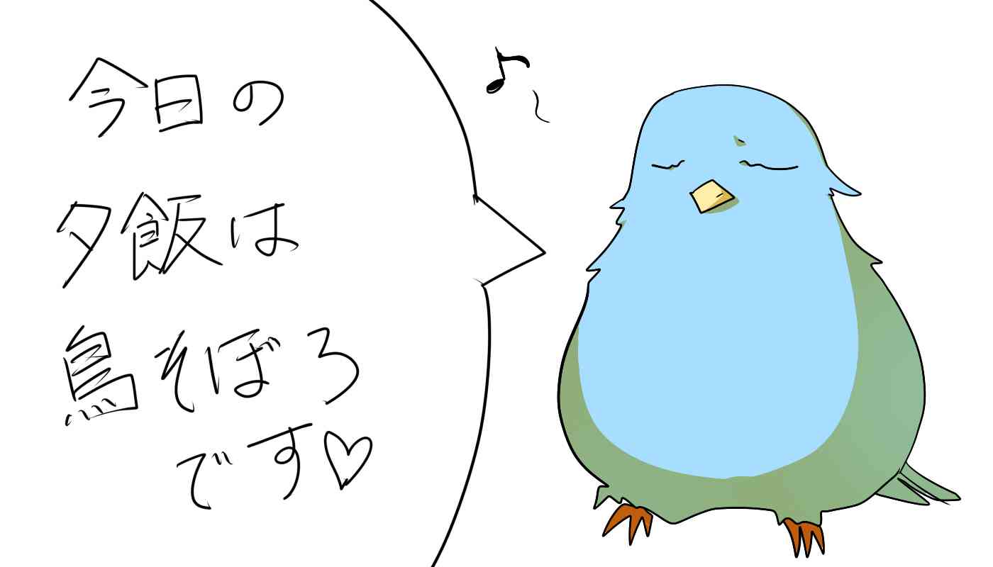 筆談するトピ。