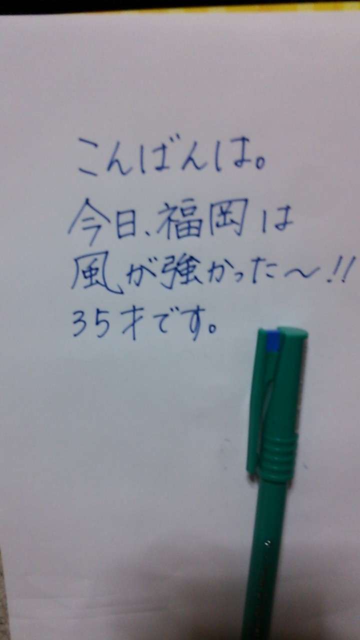 筆談するトピ。