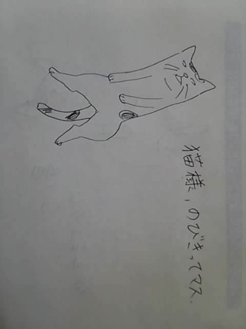 筆談するトピ。