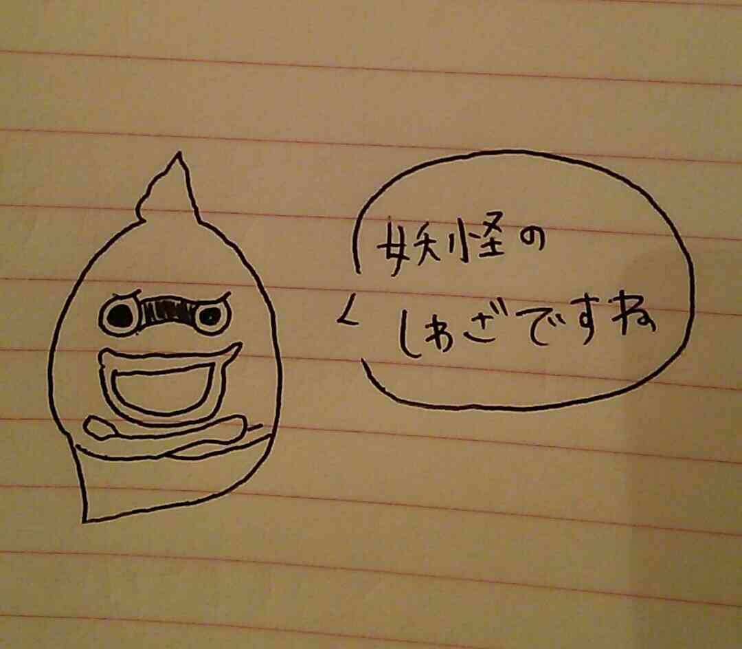 筆談するトピ。