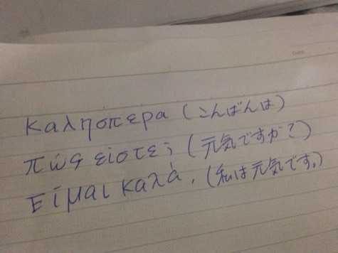 筆談するトピ。