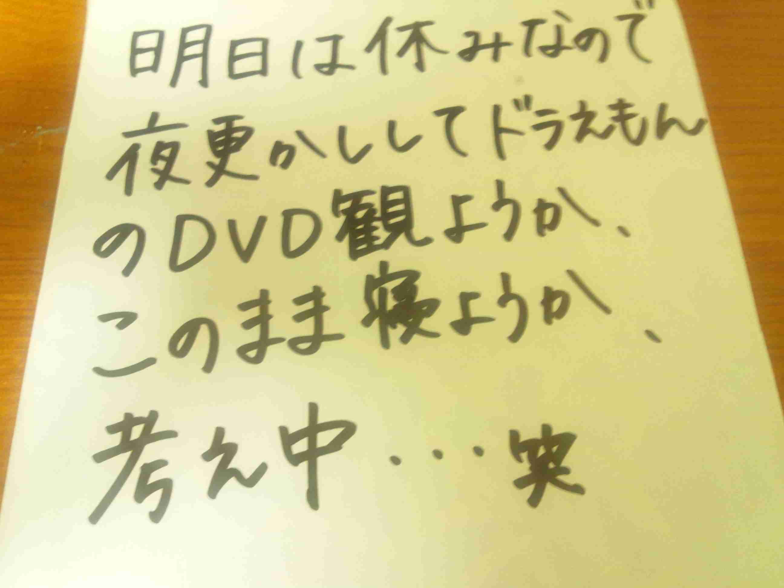 筆談するトピ。