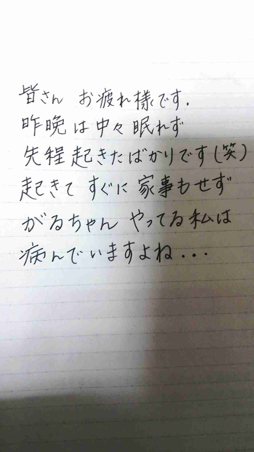 筆談するトピ。