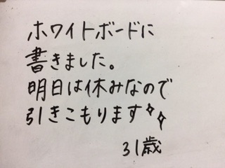 筆談するトピ。