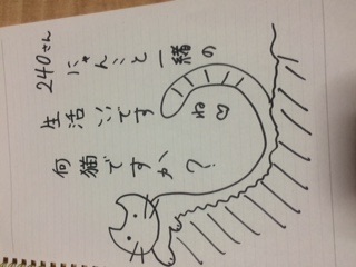 筆談するトピ。