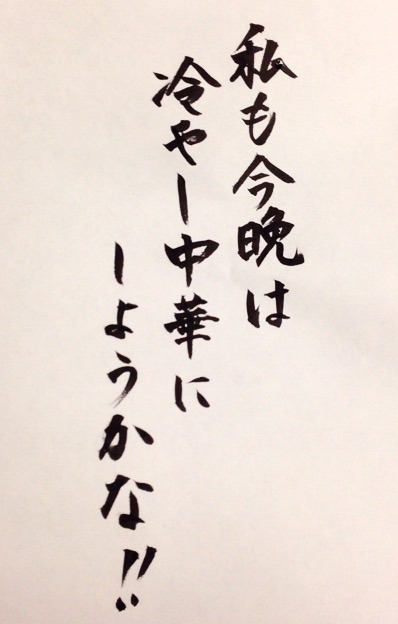 筆談するトピ。