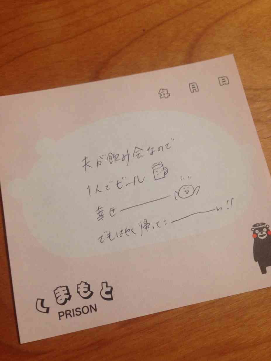 筆談するトピ。