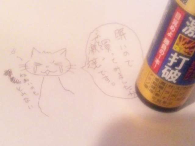 筆談するトピ。