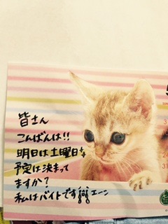 筆談するトピ。