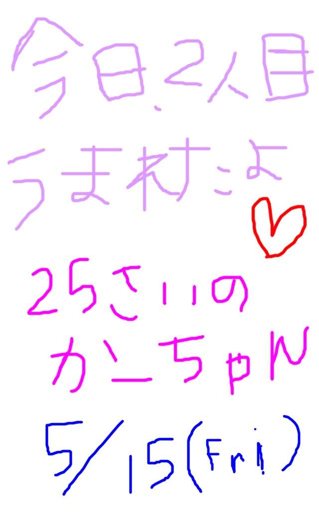 筆談するトピ。