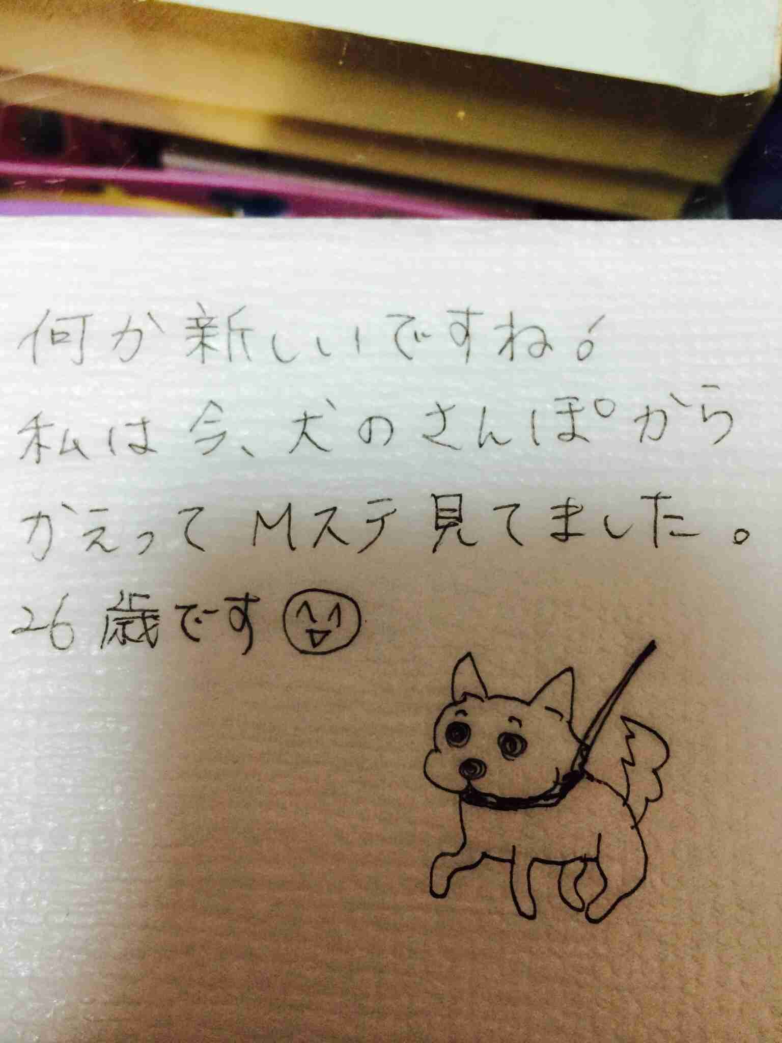 筆談するトピ。