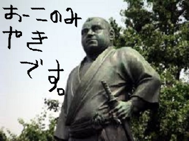 筆談するトピ。