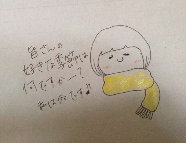 筆談するトピ。